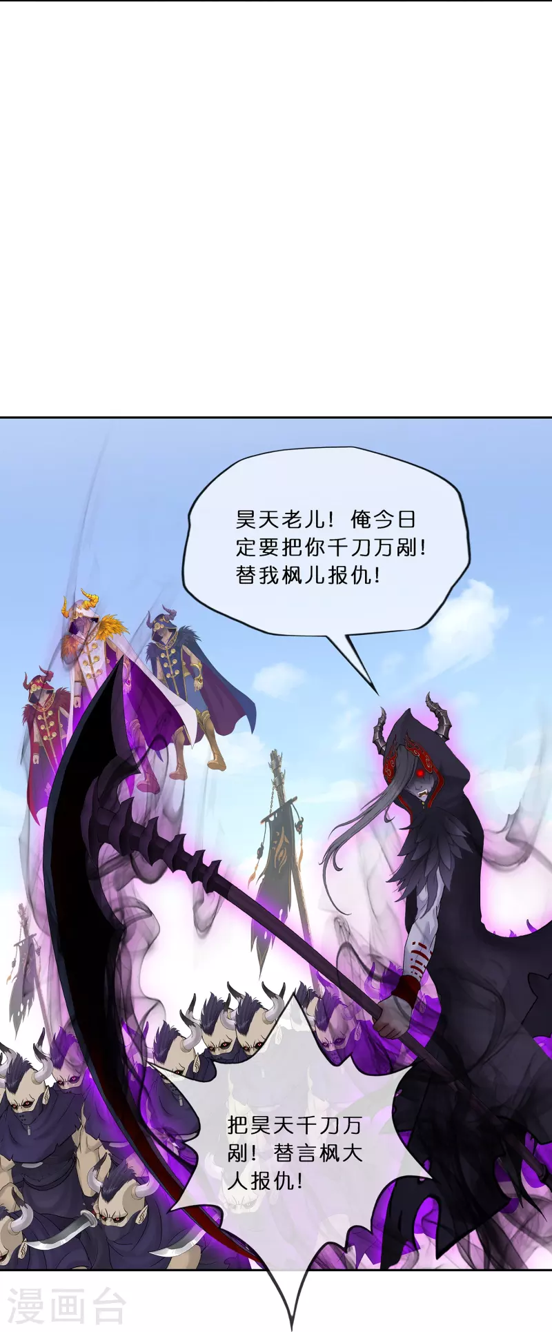 第354话 天傀丹12
