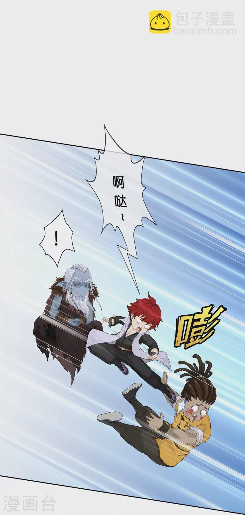 第354话 天傀丹123