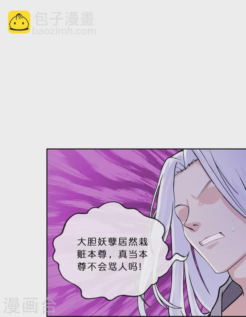 第354话 天傀丹13