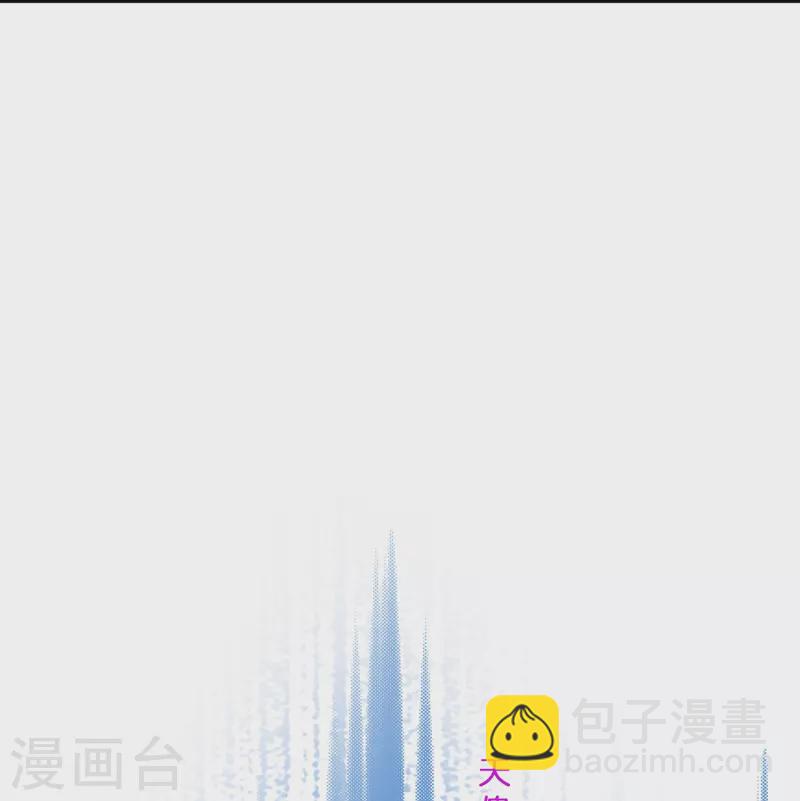 第354话 天傀丹131