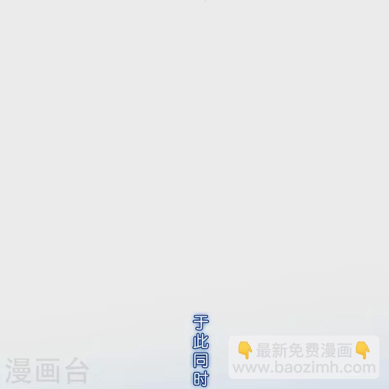 第354话 天傀丹135