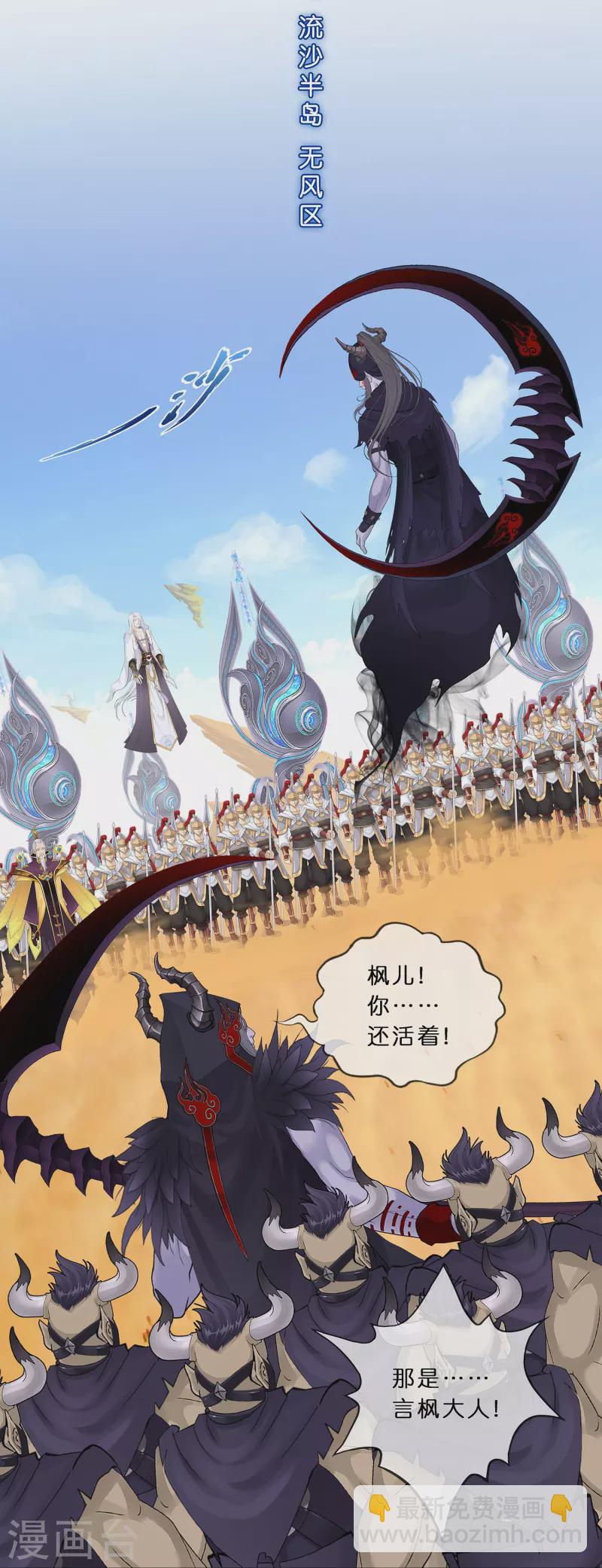 第354话 天傀丹136