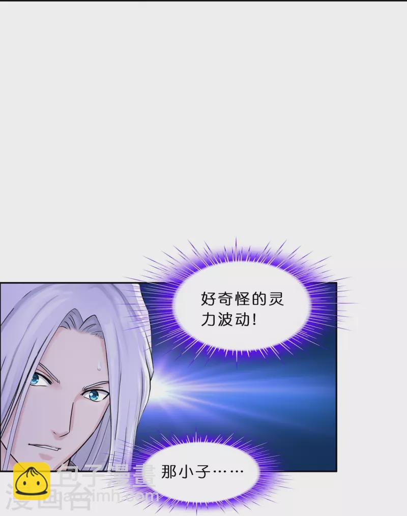 第354话 天傀丹137