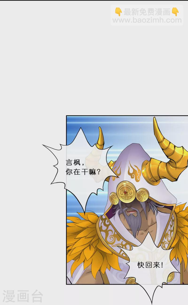 第354话 天傀丹139