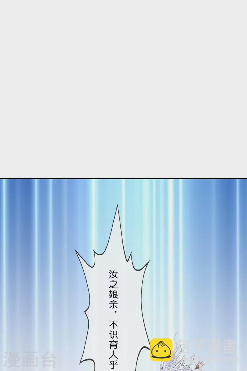 第354话 天傀丹14