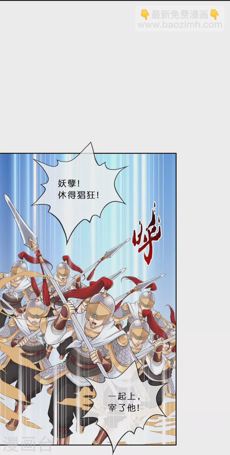 第354话 天傀丹141
