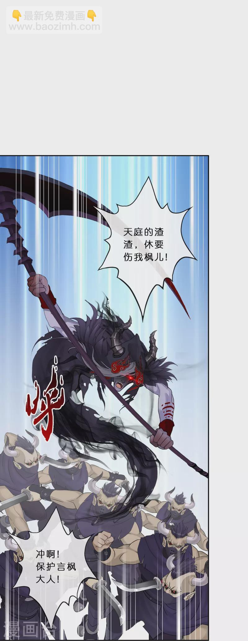 第354话 天傀丹142