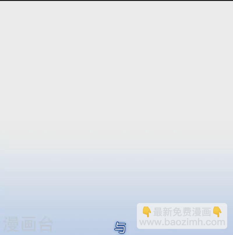 第354话 天傀丹16