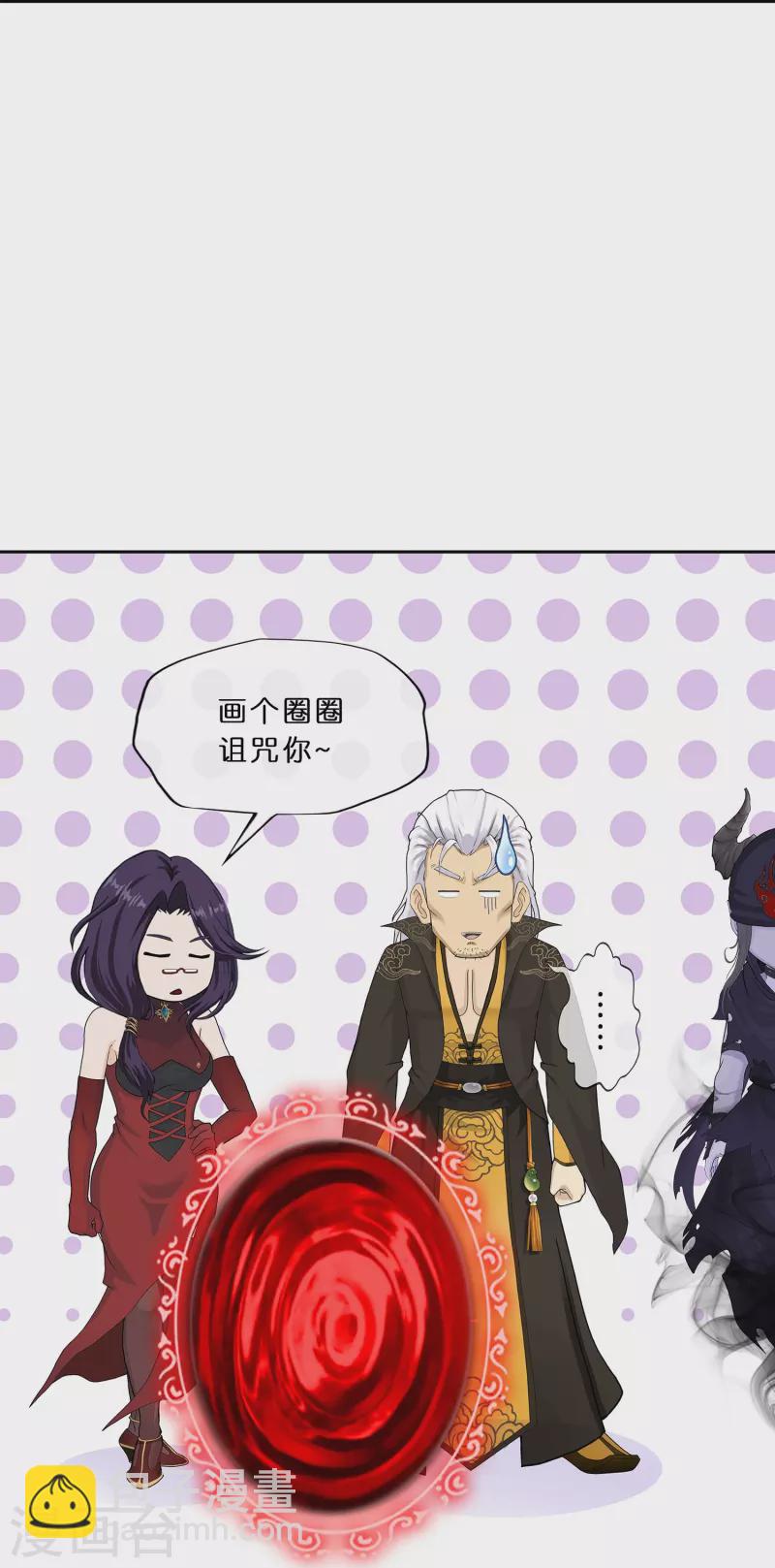 第354话 天傀丹19