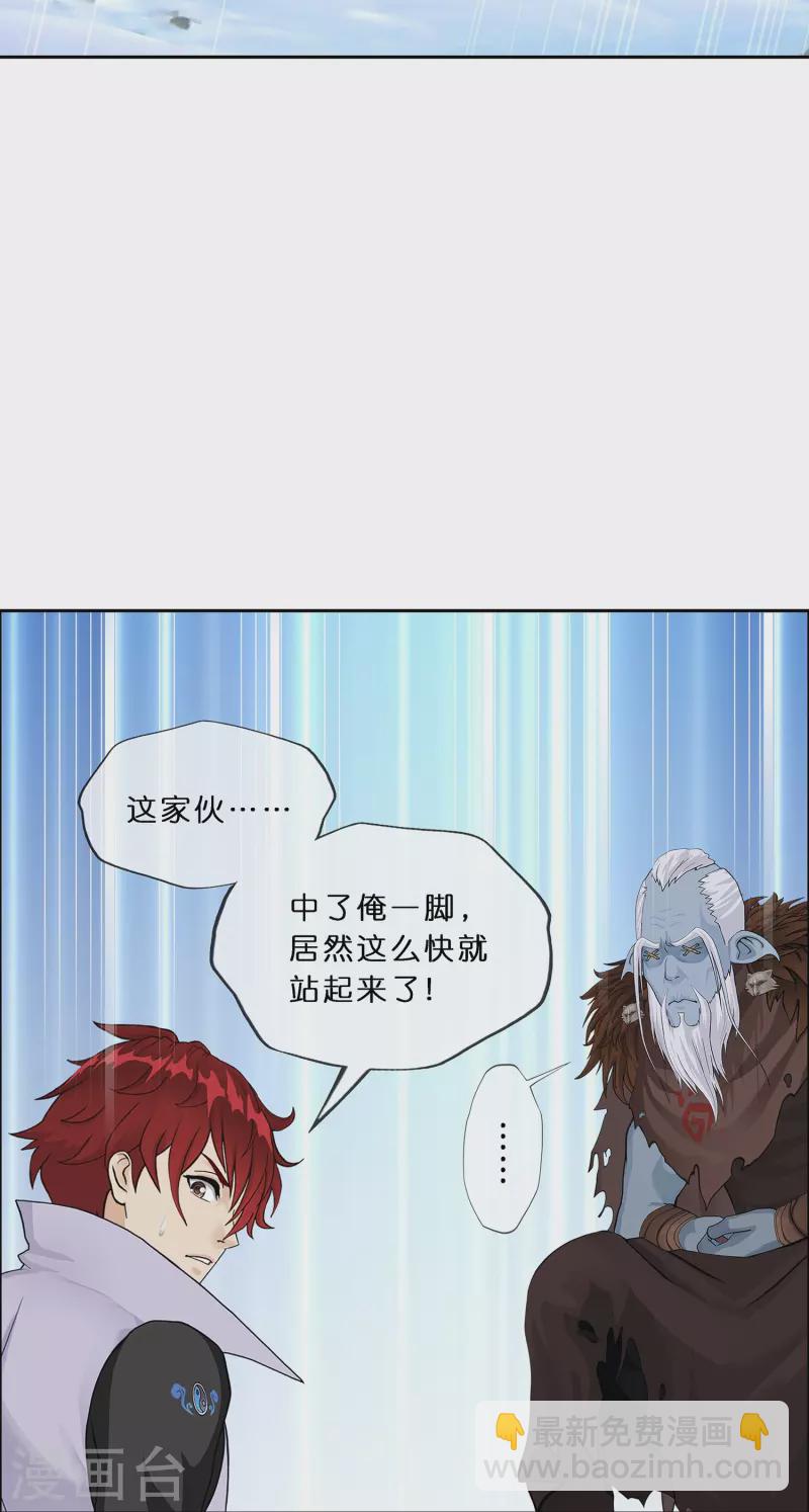 第355话 天傀丹215