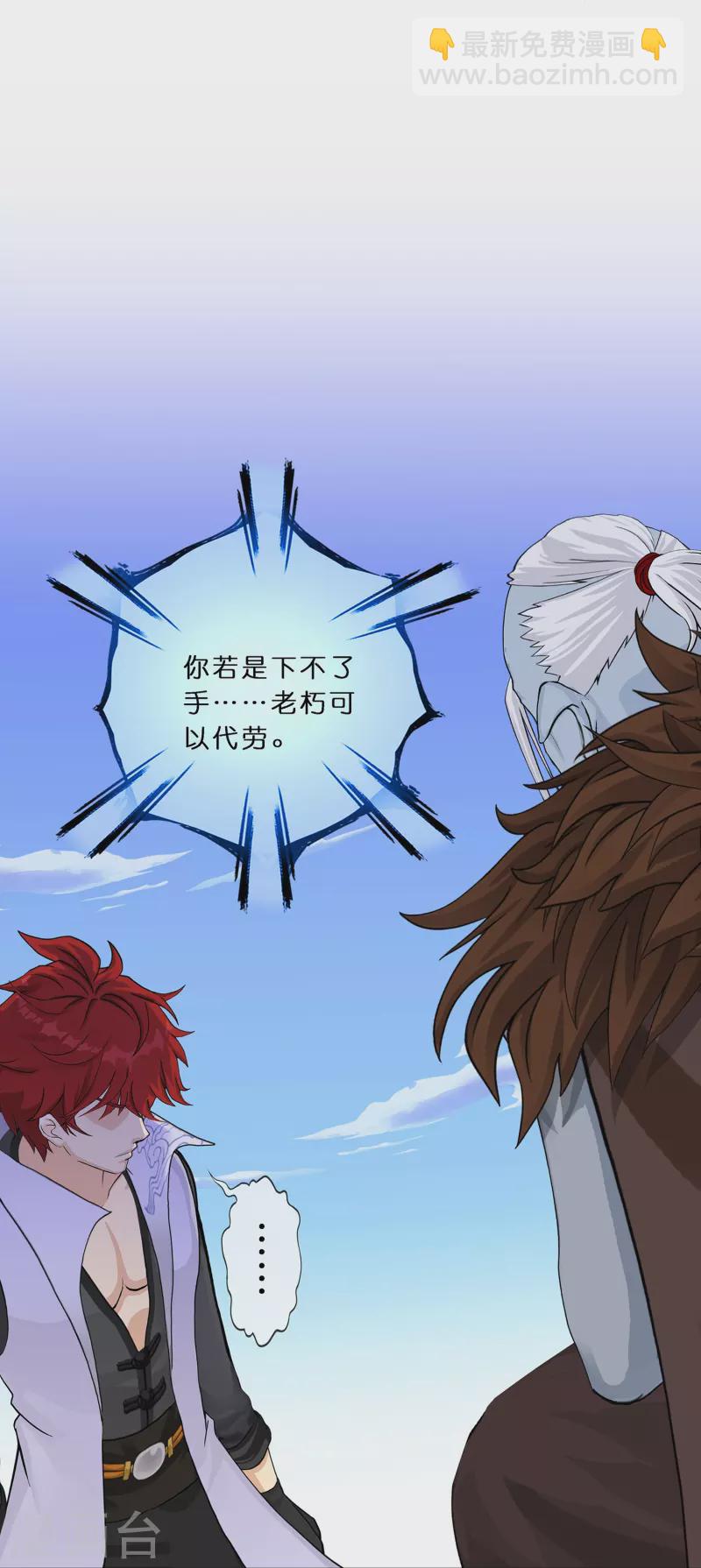 第355话 天傀丹222