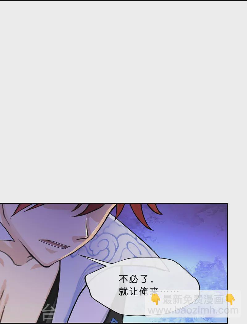 第355话 天傀丹223