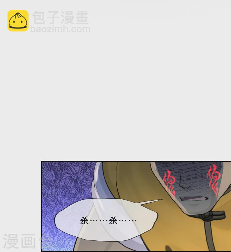 第355话 天傀丹227
