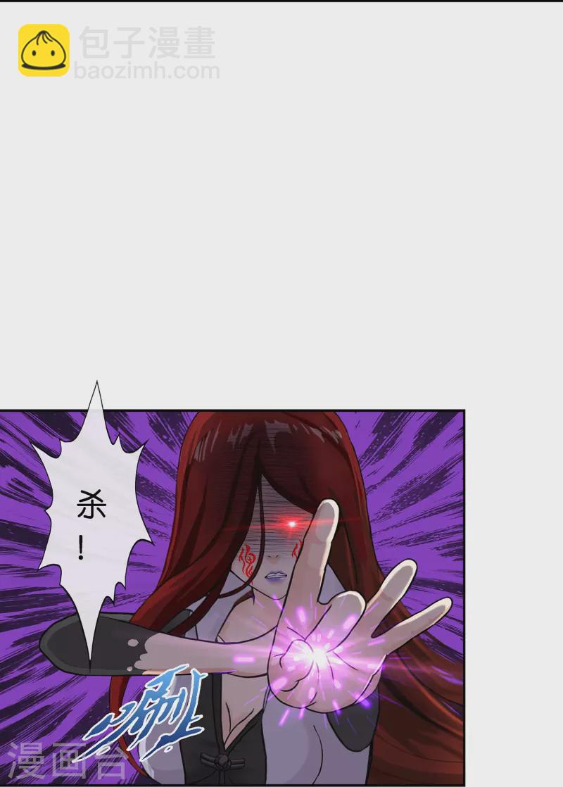 第355话 天傀丹23