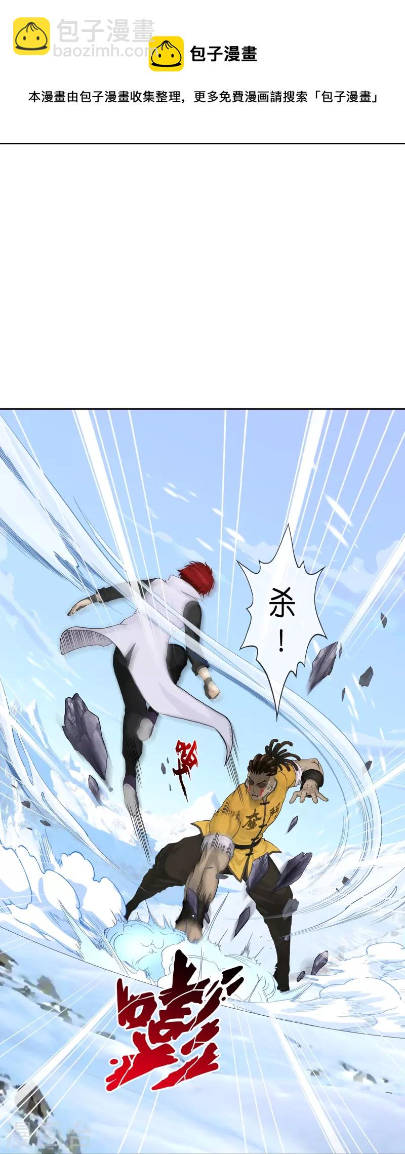 第355话 天傀丹230
