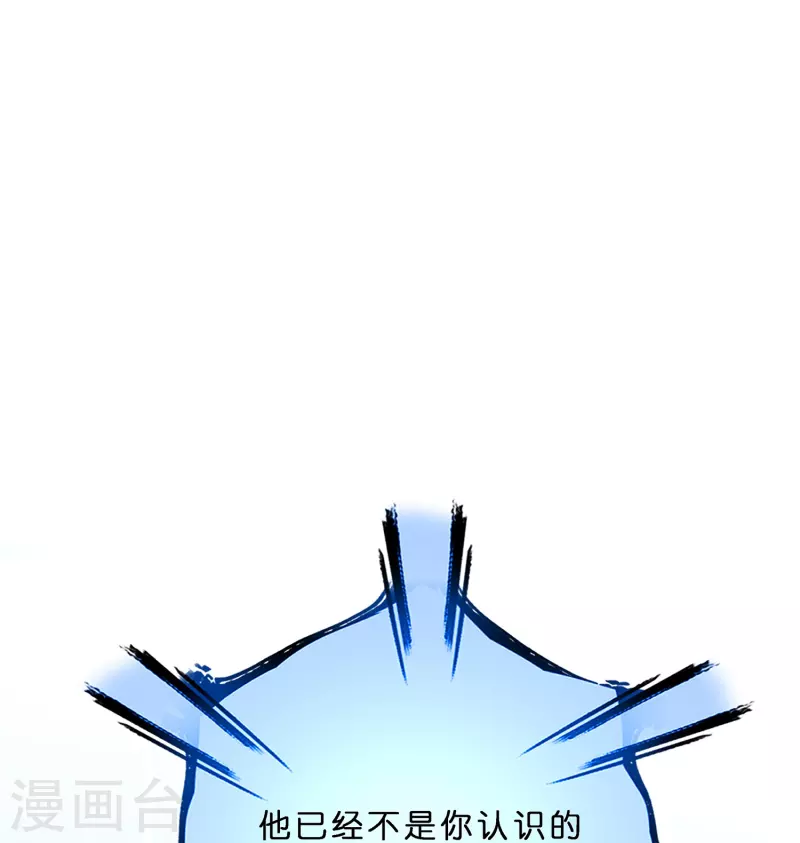 第355话 天傀丹233