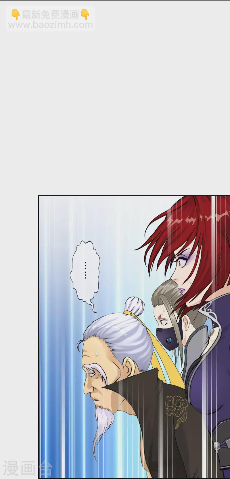 第355话 天傀丹25