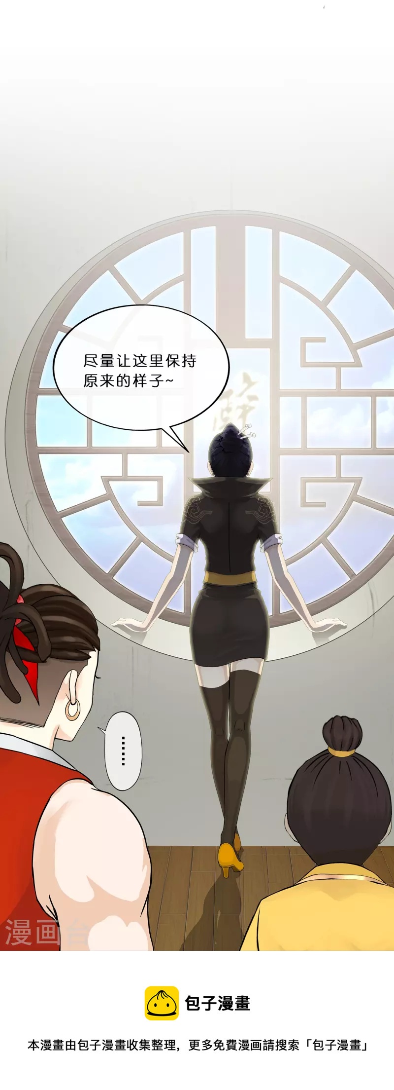 第356话 最好的兄弟10