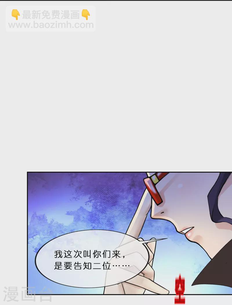 第356话 最好的兄弟16