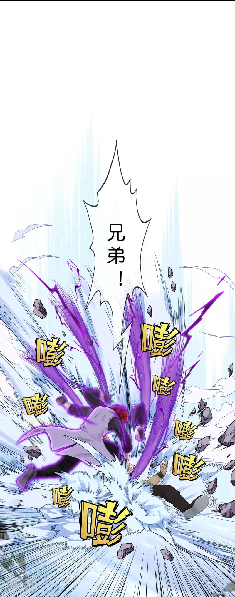 第356话 最好的兄弟26