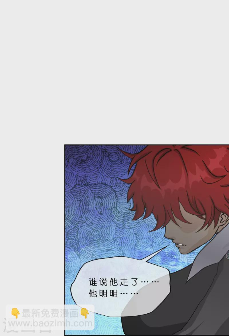 第356话 最好的兄弟32