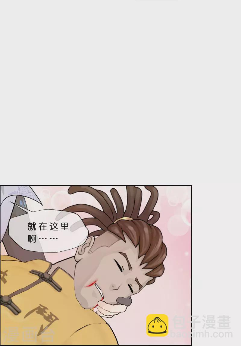 第356话 最好的兄弟33