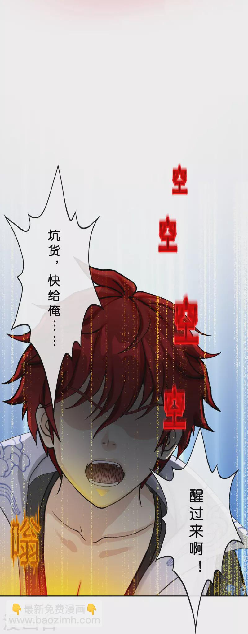 第356话 最好的兄弟35