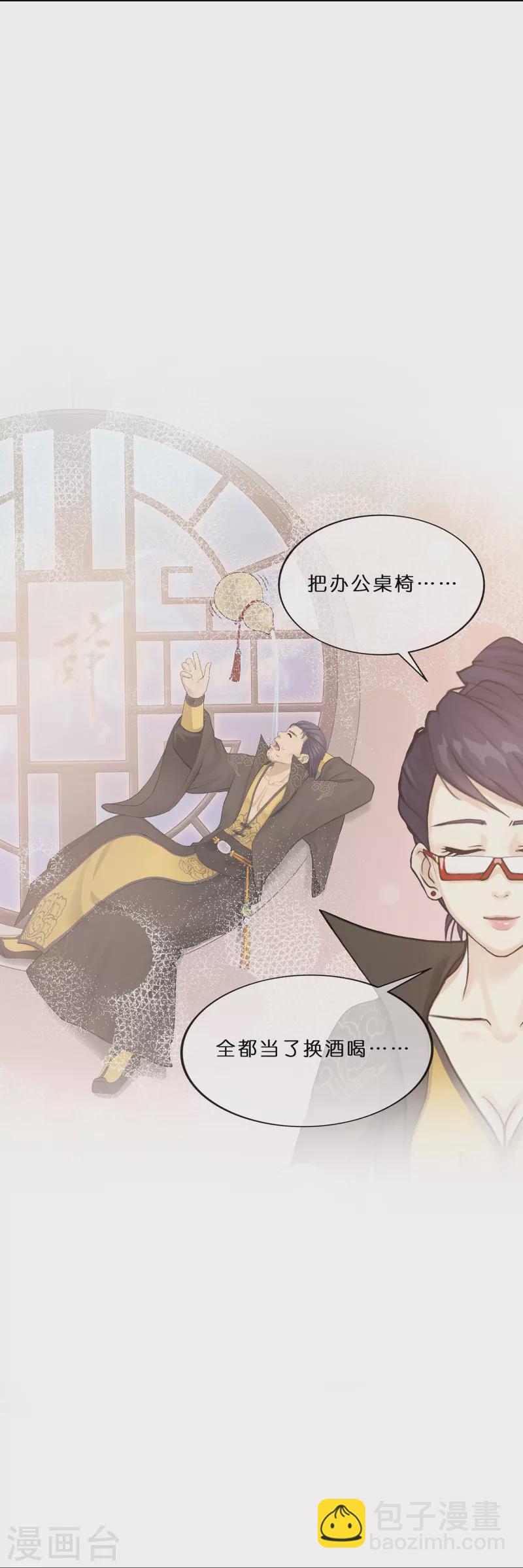 第356话 最好的兄弟6