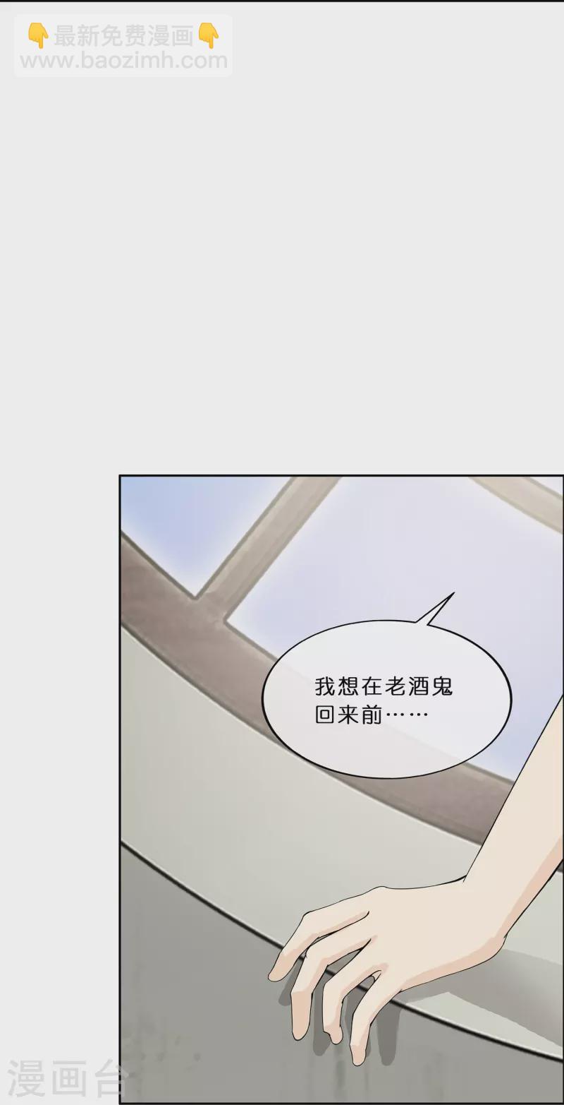 第356话 最好的兄弟9