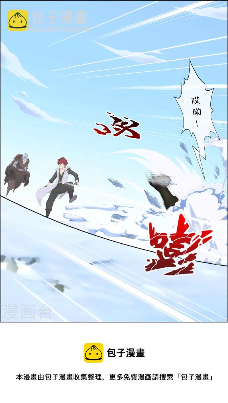 第357话 还魂术10