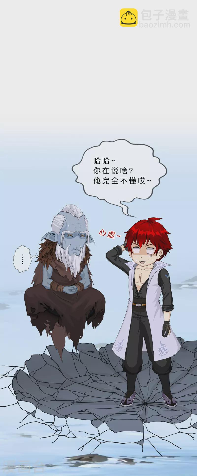 第357话 还魂术28