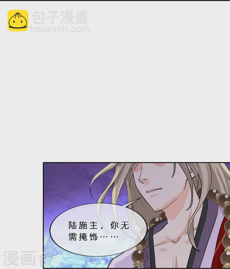 第357话 还魂术29