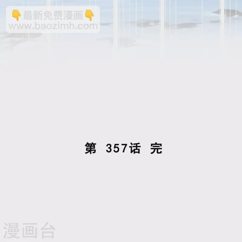 第357话 还魂术42