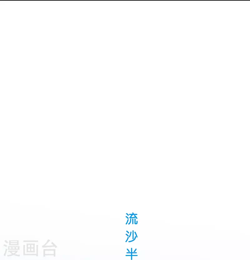 第360话 一切尽在掌握115