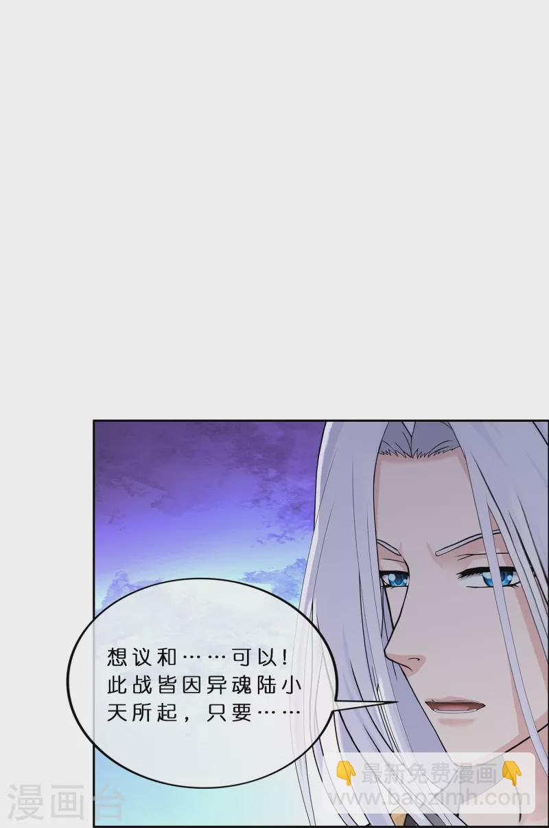 第360话 一切尽在掌握119