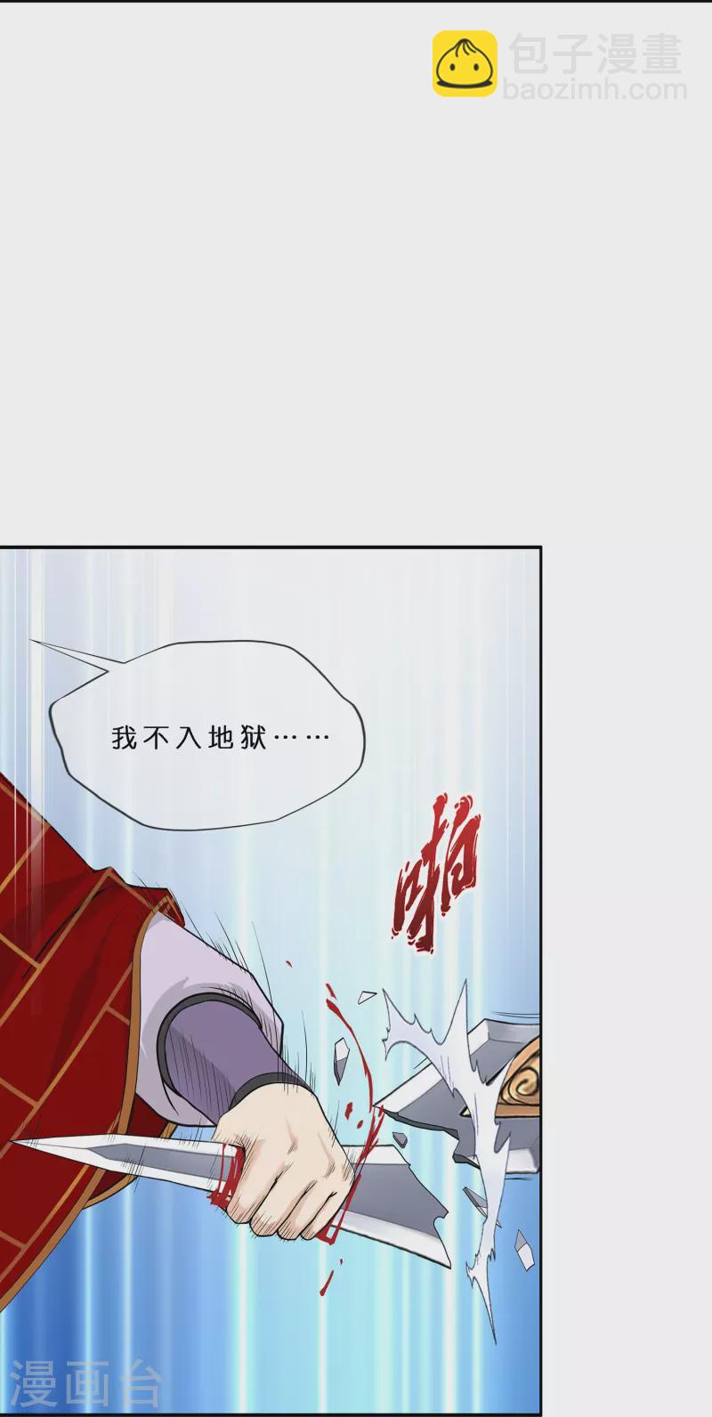 第360话 一切尽在掌握138