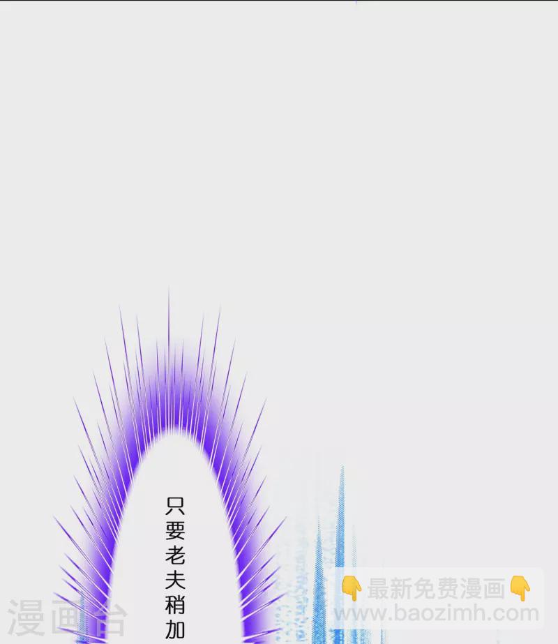 第361话 一切尽在掌握中210