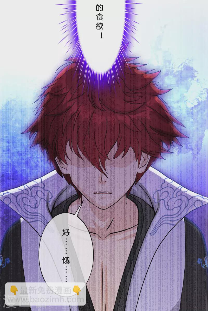 第361话 一切尽在掌握中214