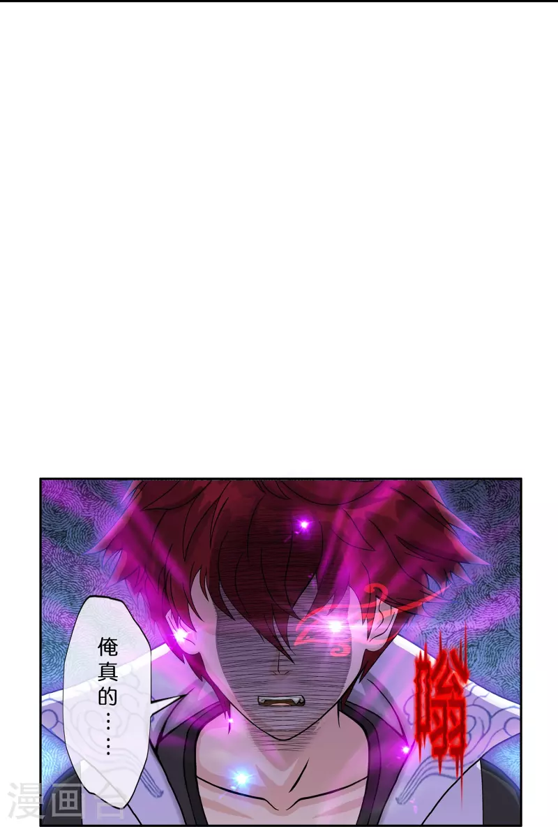 第361话 一切尽在掌握中215