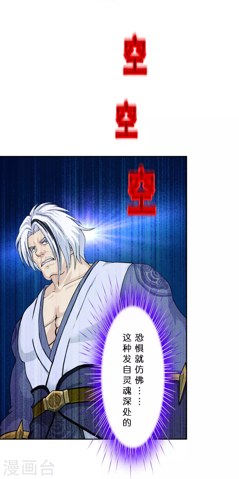 第361话 一切尽在掌握中221