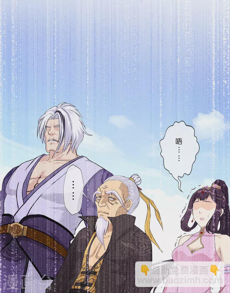 第361话 一切尽在掌握中223