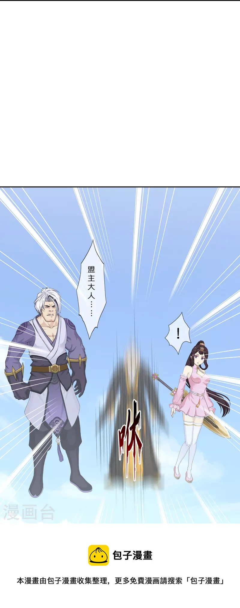 第361话 一切尽在掌握中224