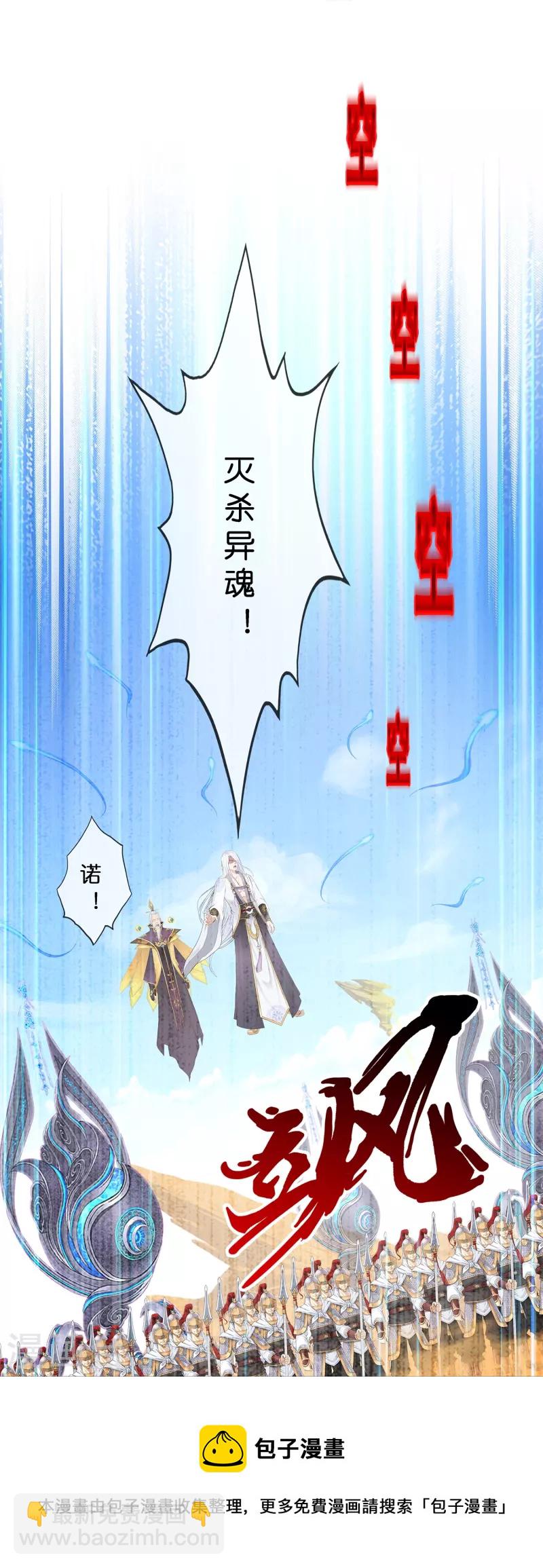 第361话 一切尽在掌握中228