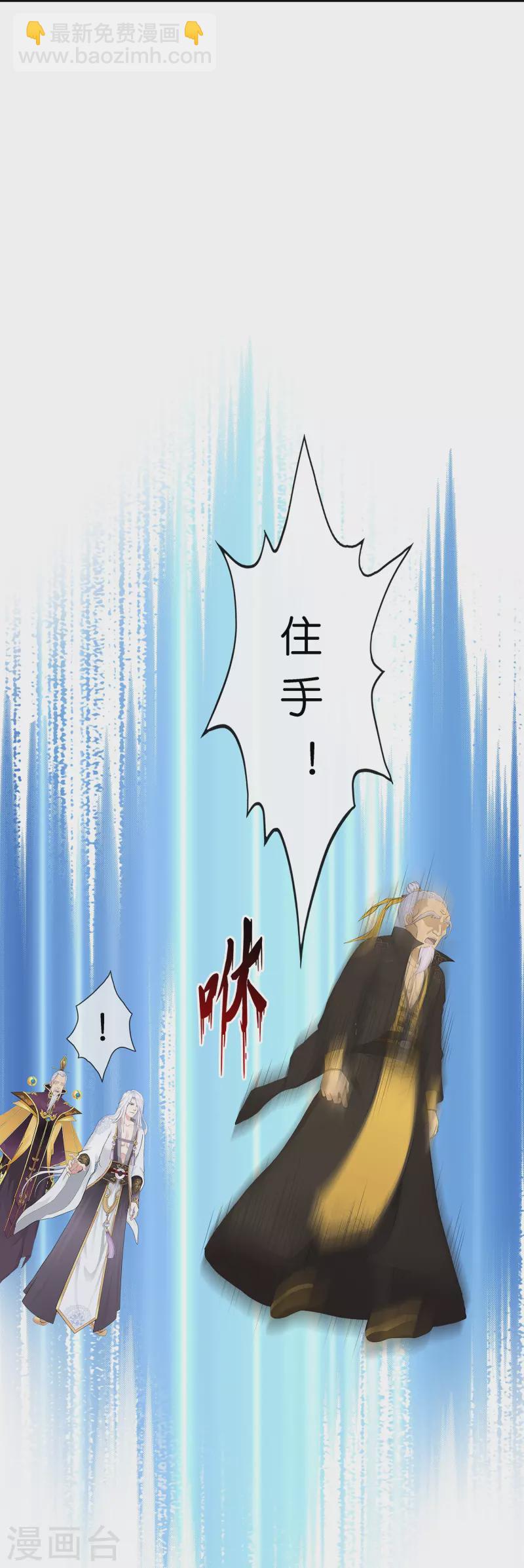 第361话 一切尽在掌握中229