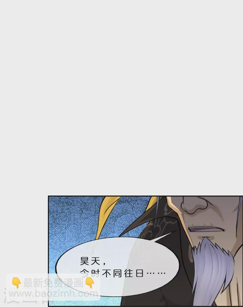 第361话 一切尽在掌握中231