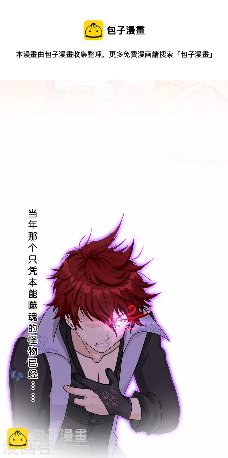 第361话 一切尽在掌握中236