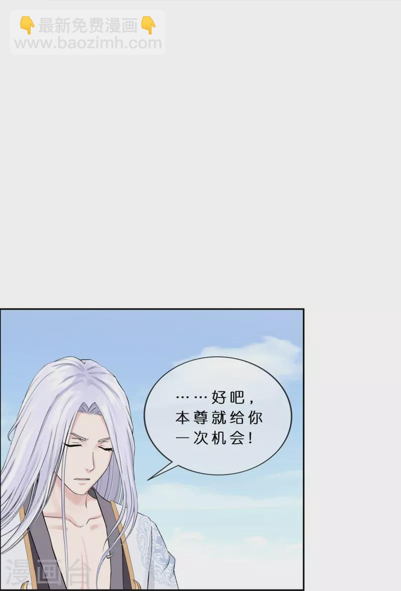 第361话 一切尽在掌握中239