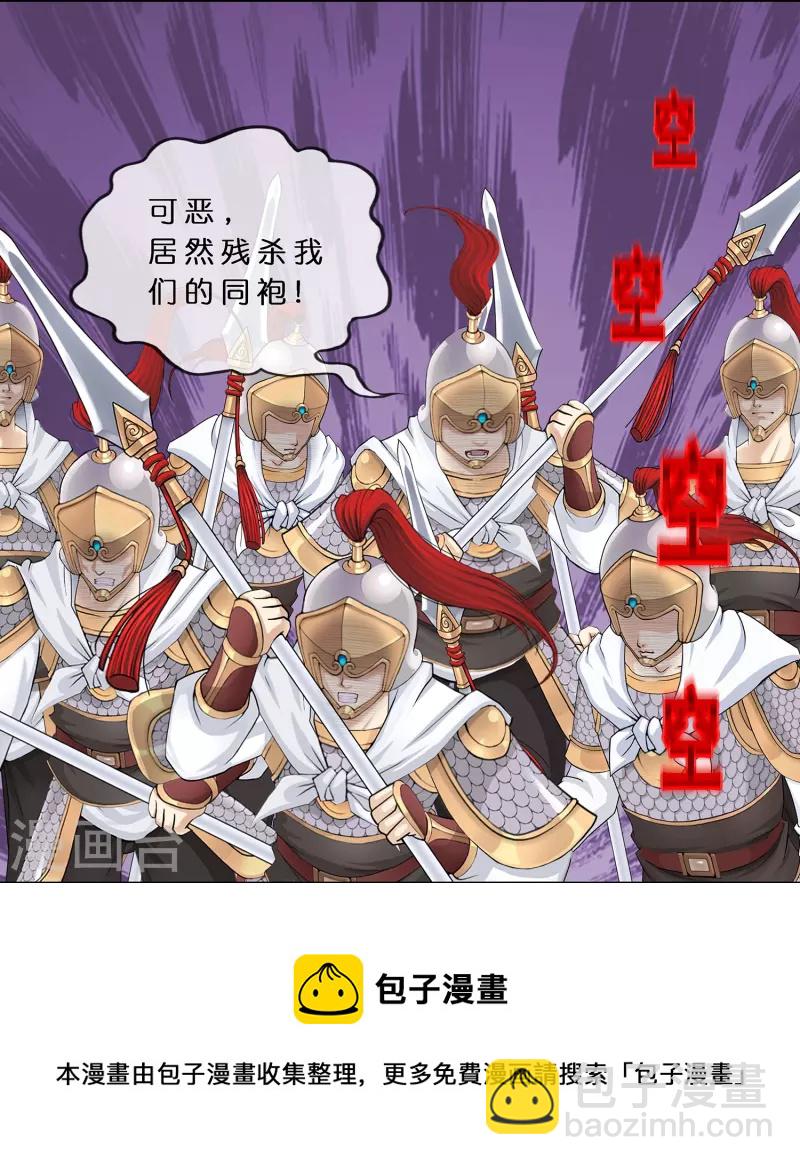 第361话 一切尽在掌握中24