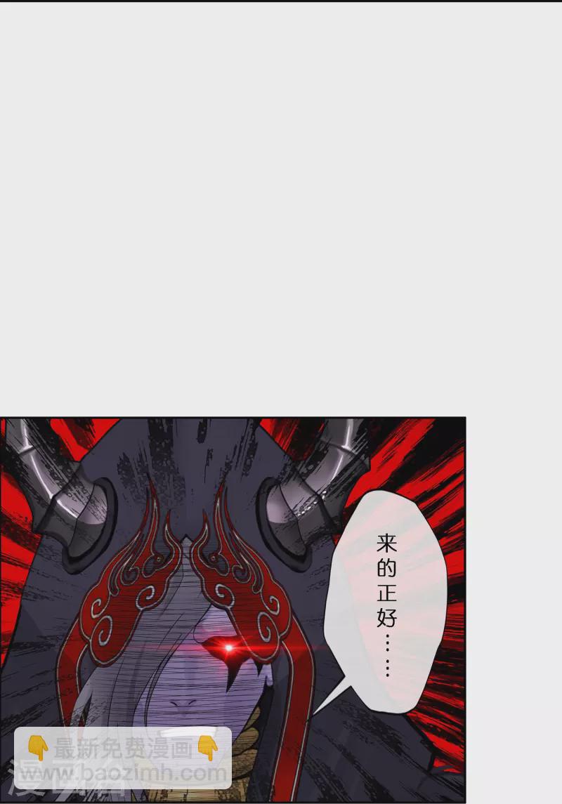 第361话 一切尽在掌握中26
