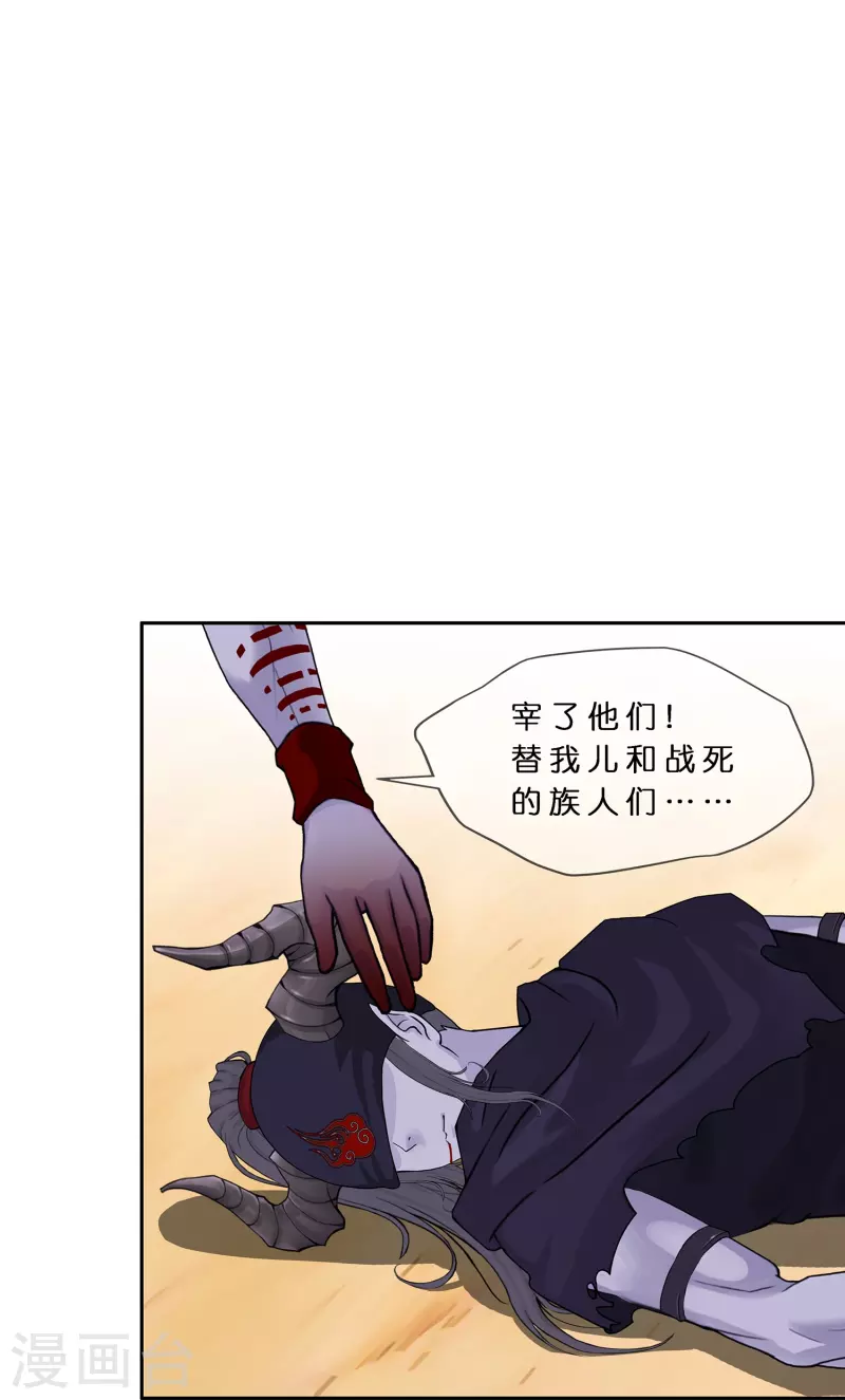 第361话 一切尽在掌握中27